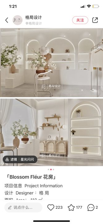雅居乐锦城房子装修设计｜社区楼盘服务｜未分类效果参考